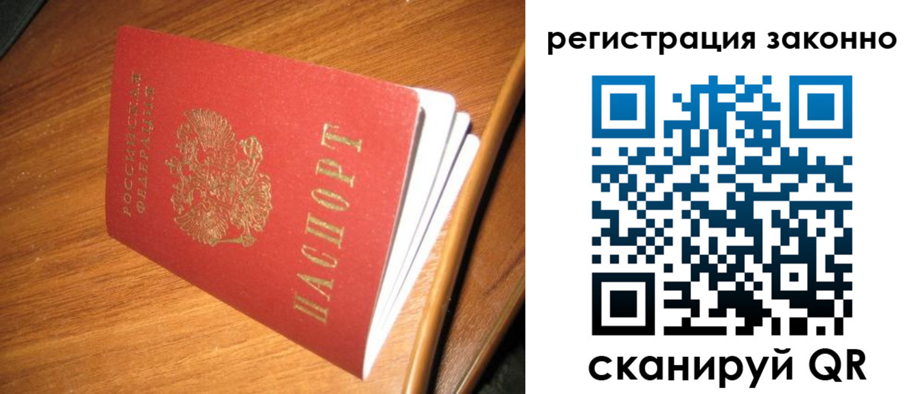 временная регистрация надежно в Дюртюли